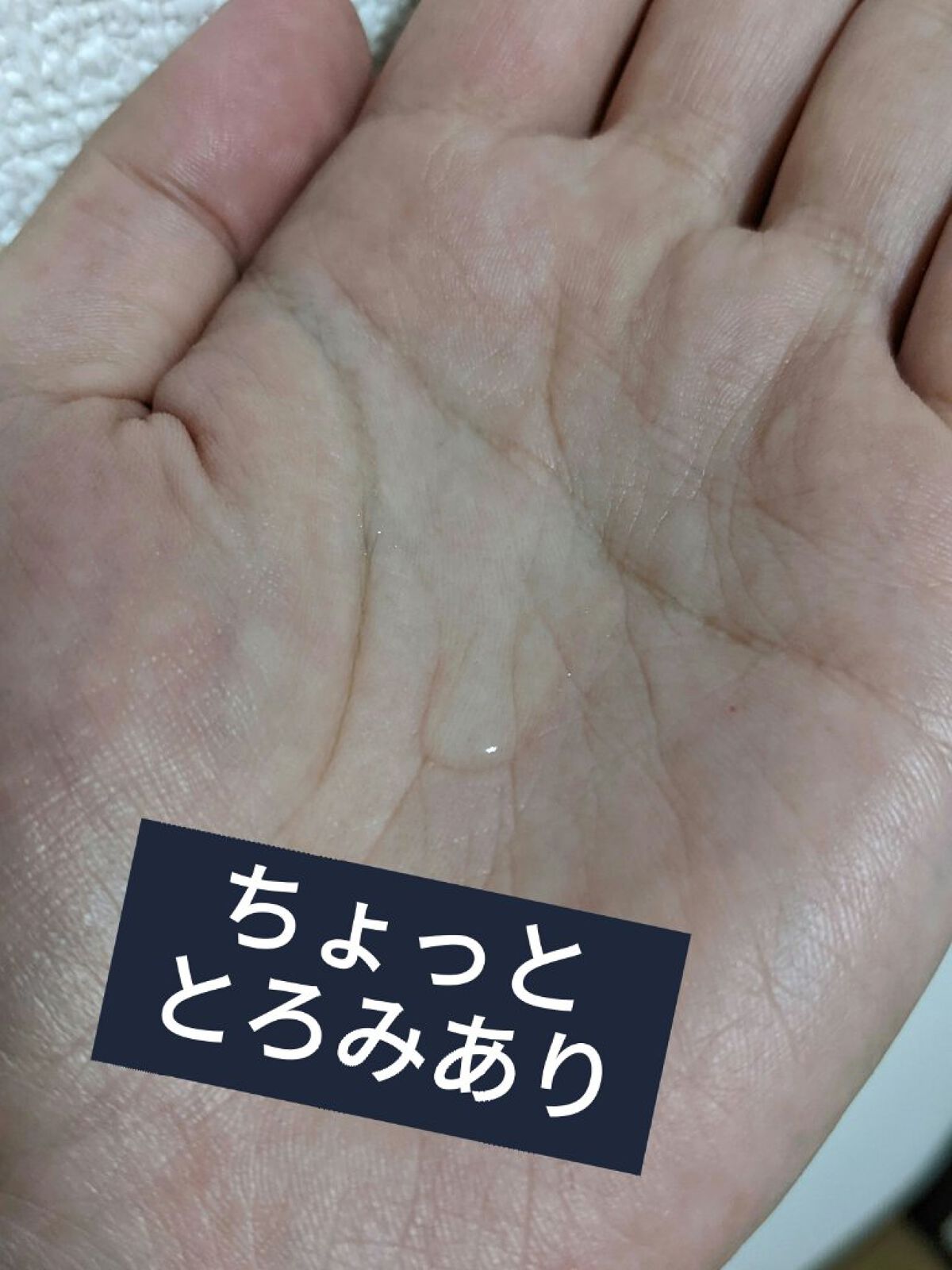 CNP Laboratory インビジブルピーリングブースターエッセンスのクチコミ「CNP Laboratory
Pブースター（導入化粧水）
季節の変わり目で
お肌が乾燥して
顎.....」（3枚目）