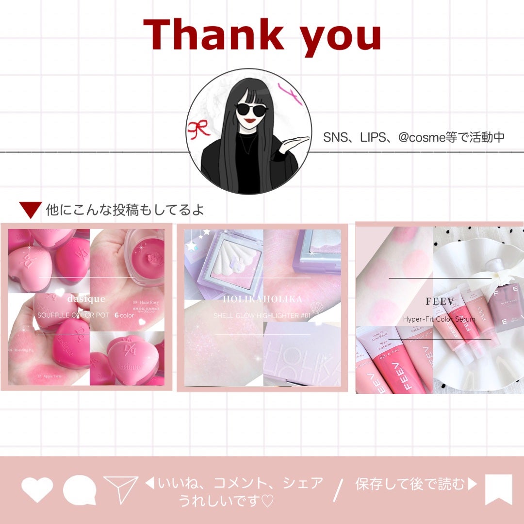 ハートクラッシュ ベアグレイズティント/HOLIKA HOLIKA/リップティントを使ったクチコミ(6枚目)