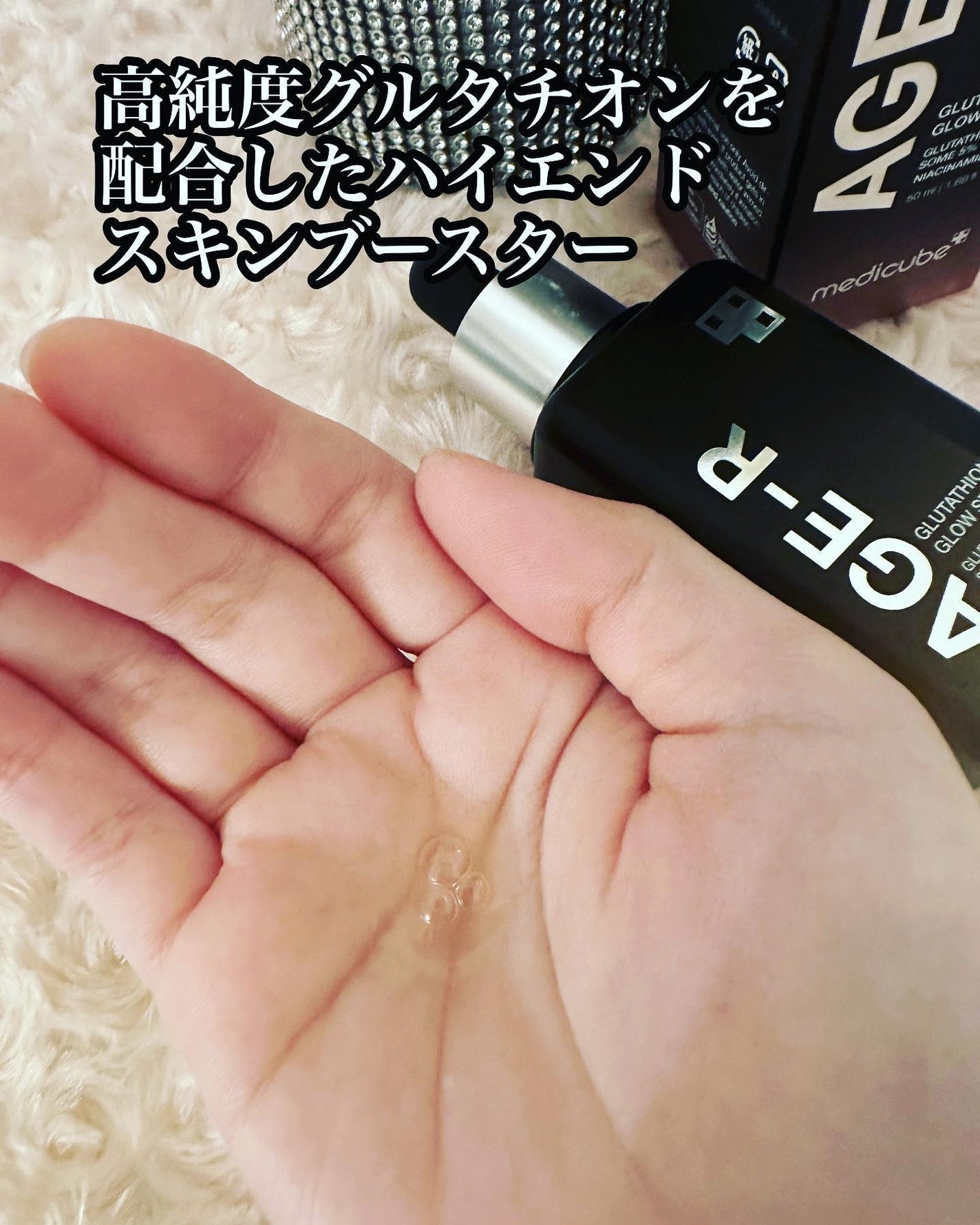 グルタチオングロウアンプル/MEDICUBE/美容液を使ったクチコミ(2枚目)