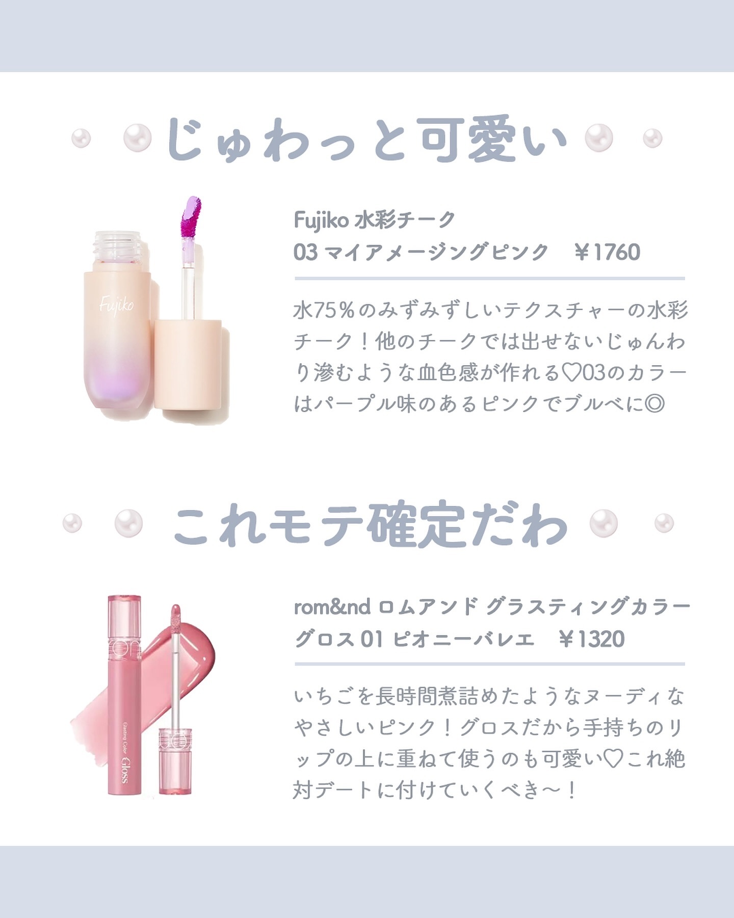  シュガー トゥインクル デュオ アイ スティック/PERIPERA/スティックアイシャドウを使ったクチコミ（2枚目）