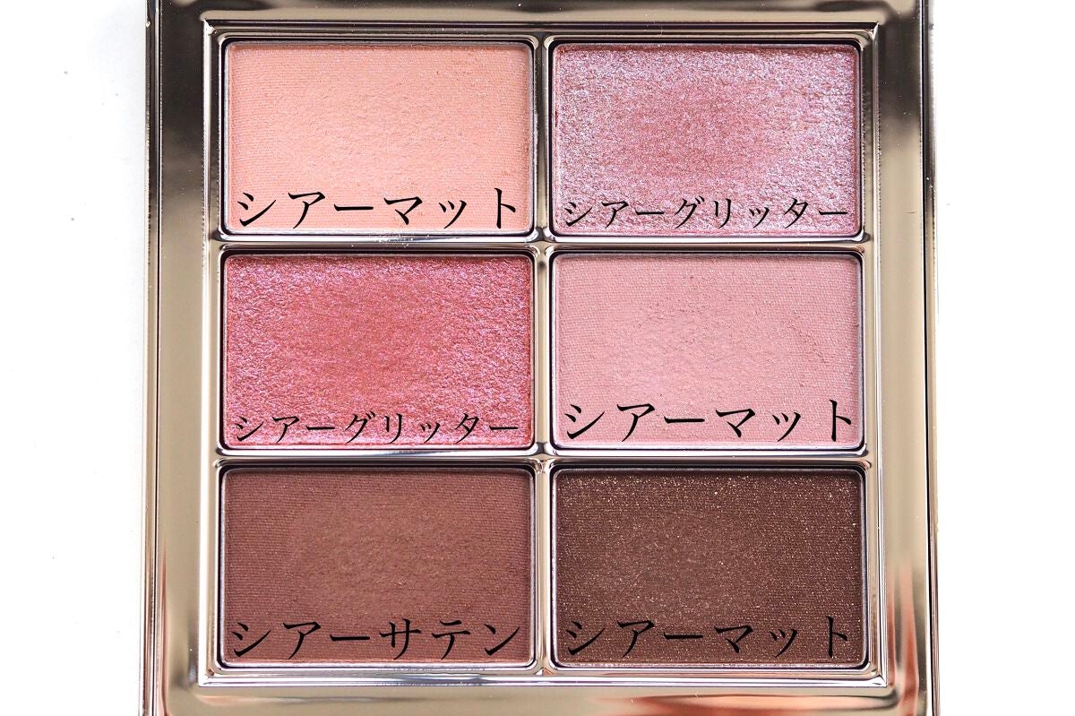 アイ ヴィーガン シアーパレット/AMUSE/アイシャドウパレットを使ったクチコミ(3枚目)