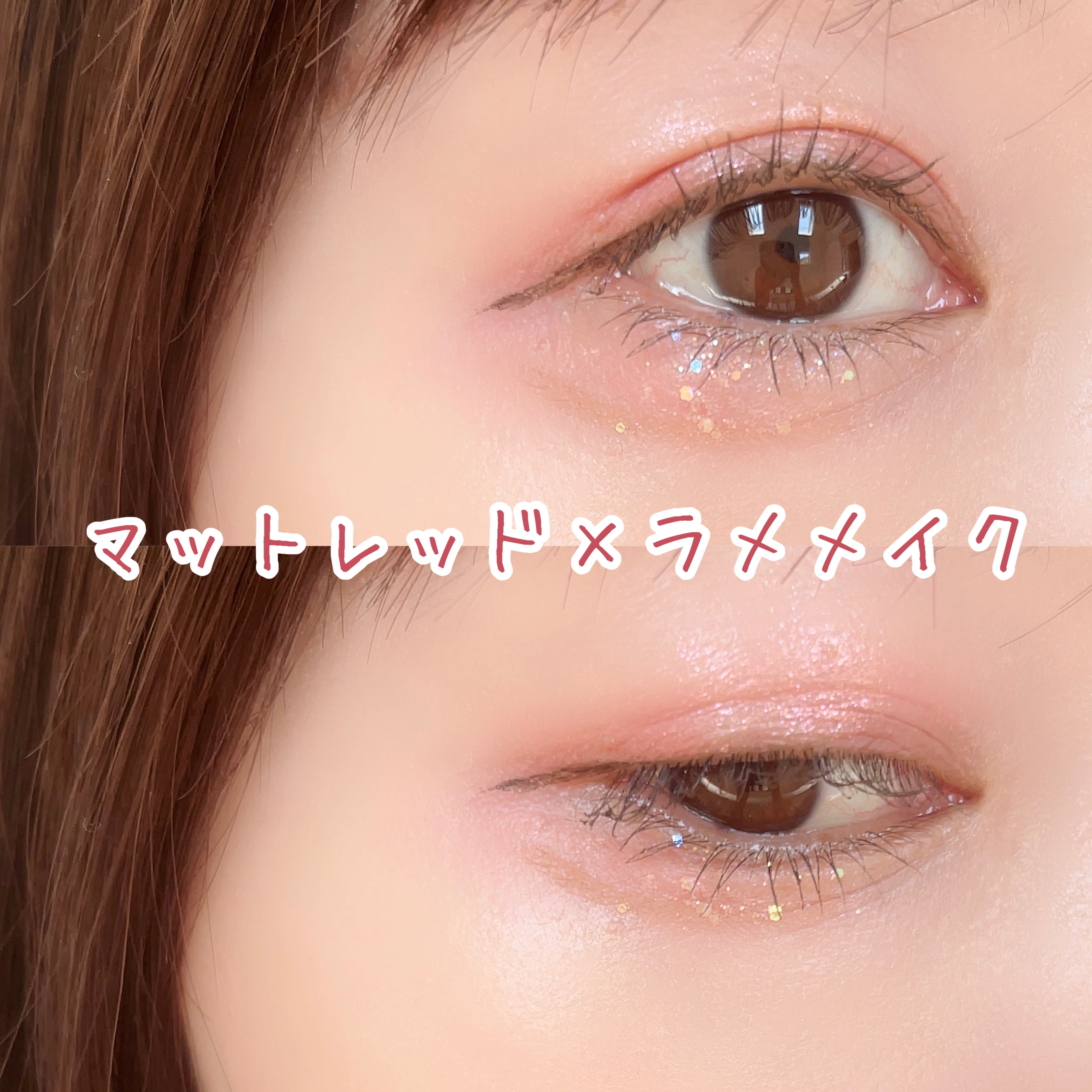 ルックアット マイアイ カフェ RD301/ETUDE/単色アイシャドウを使ったクチコミ（1枚目）