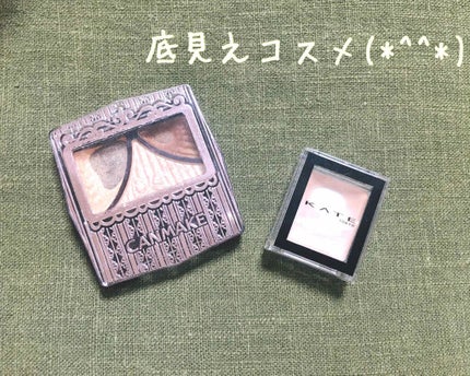 ジューシーピュアアイズ/キャンメイク/アイシャドウパレットを使ったクチコミ(1枚目)