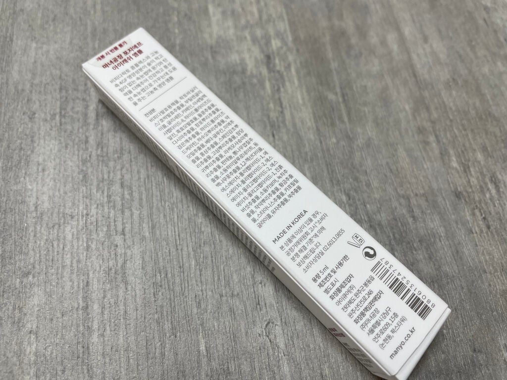 ガラクナイアシン エッセンスマスク/manyo/シートマスク・パックを使ったクチコミ(3枚目)