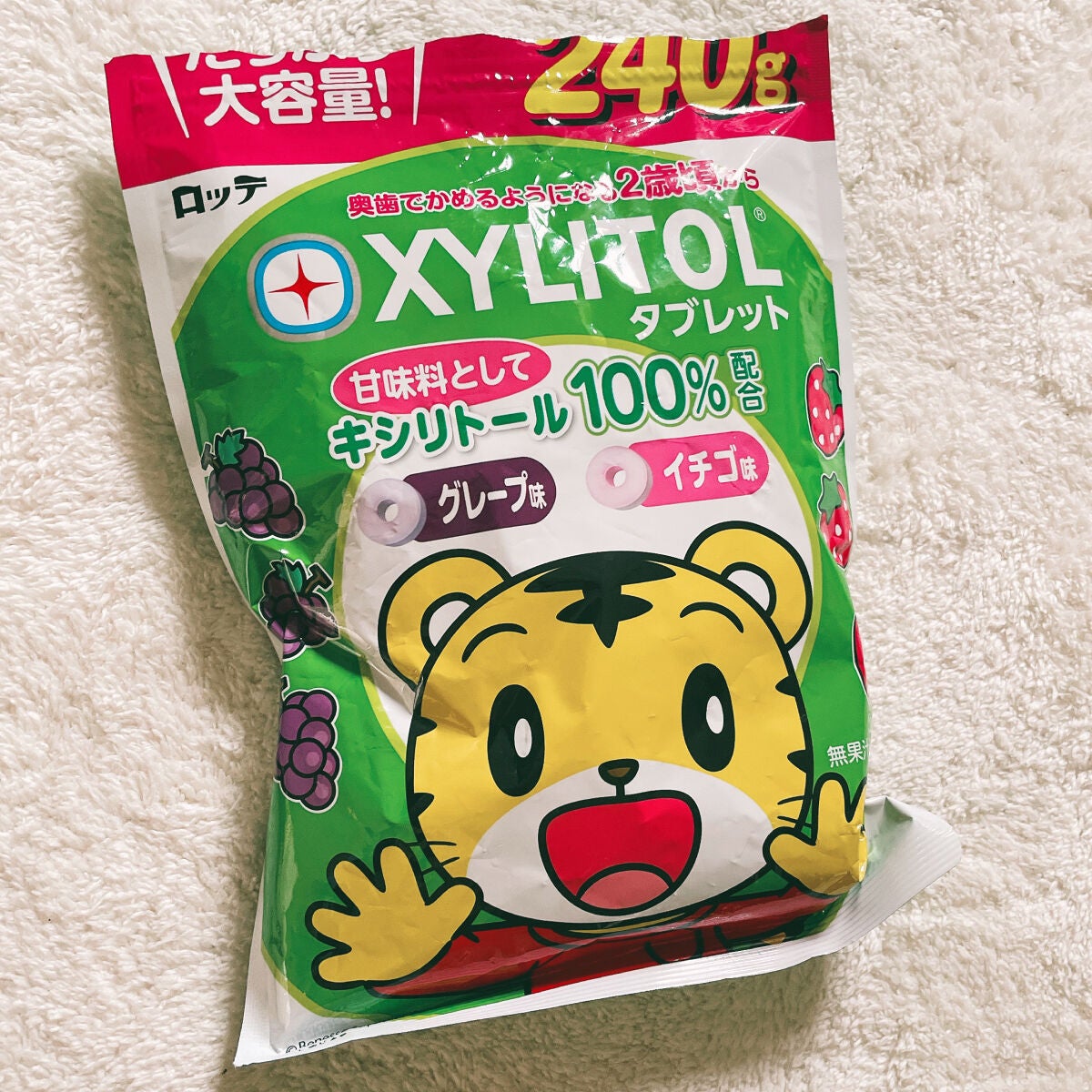 ロッテ キシリトールタブレット ロッテ