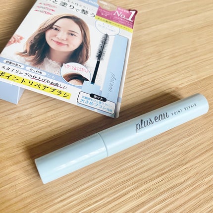 ポイントリペア/plus eau/ヘアジェルを使ったクチコミ(1枚目)