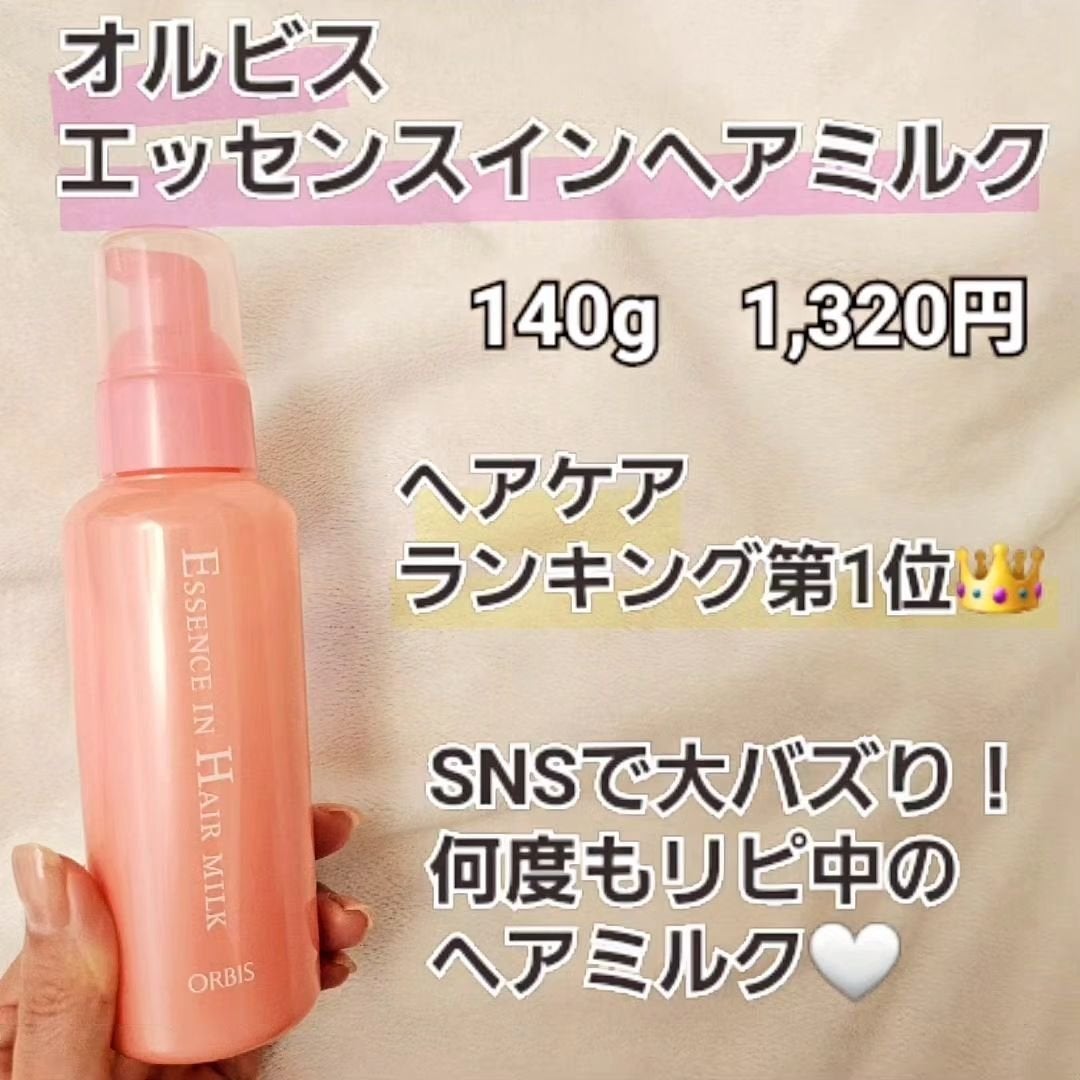yukii on LIPS 「2023お気に入りで愛用しまくってたコスメ!!他にもいっぱいあ..」(5枚目)