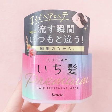 ãã¬ãã¢ã  ã©ããã³ã°ãã¹ã¯/ãã¡é«ª/ãã¢ãã¹ã¯ã»ãã¢ããã¯ã䜿ã£ãã¯ãã³ãïŒ1æç®ïŒ