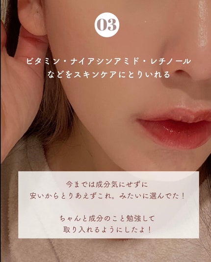 セラミドスキンケア 薬用アクネVCローション/エトヴォス/化粧水を使ったクチコミ(4枚目)