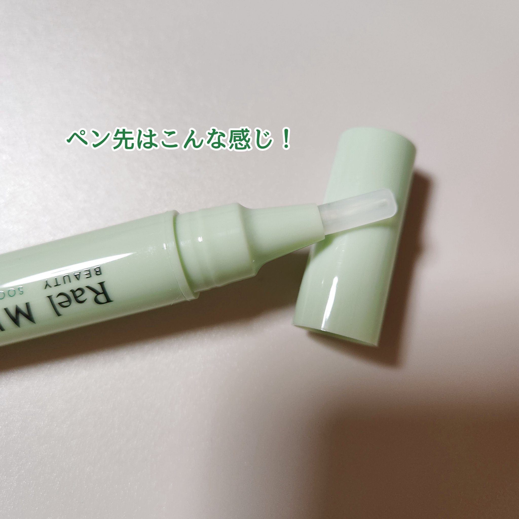 ミラクルクリアスージングスポットジェル/Rael/にきびパッチを使ったクチコミ（3枚目）