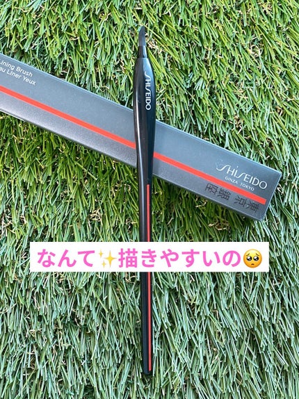 KATANA FUDE アイ ライニング ブラシ/SHISEIDO/メイクブラシを使ったクチコミ(1枚目)