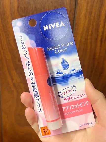 モイストピュアカラーリップ アプリコットピンク/ニベア/リップクリームを使ったクチコミ(1枚目)