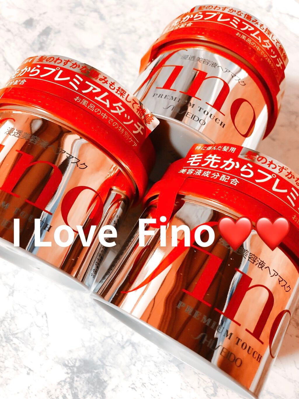 フィーノ プレミアムタッチ 濃厚美容液ヘアマスク/フィーノ/ヘアマスク・ヘアパックを使ったクチコミ(1枚目)