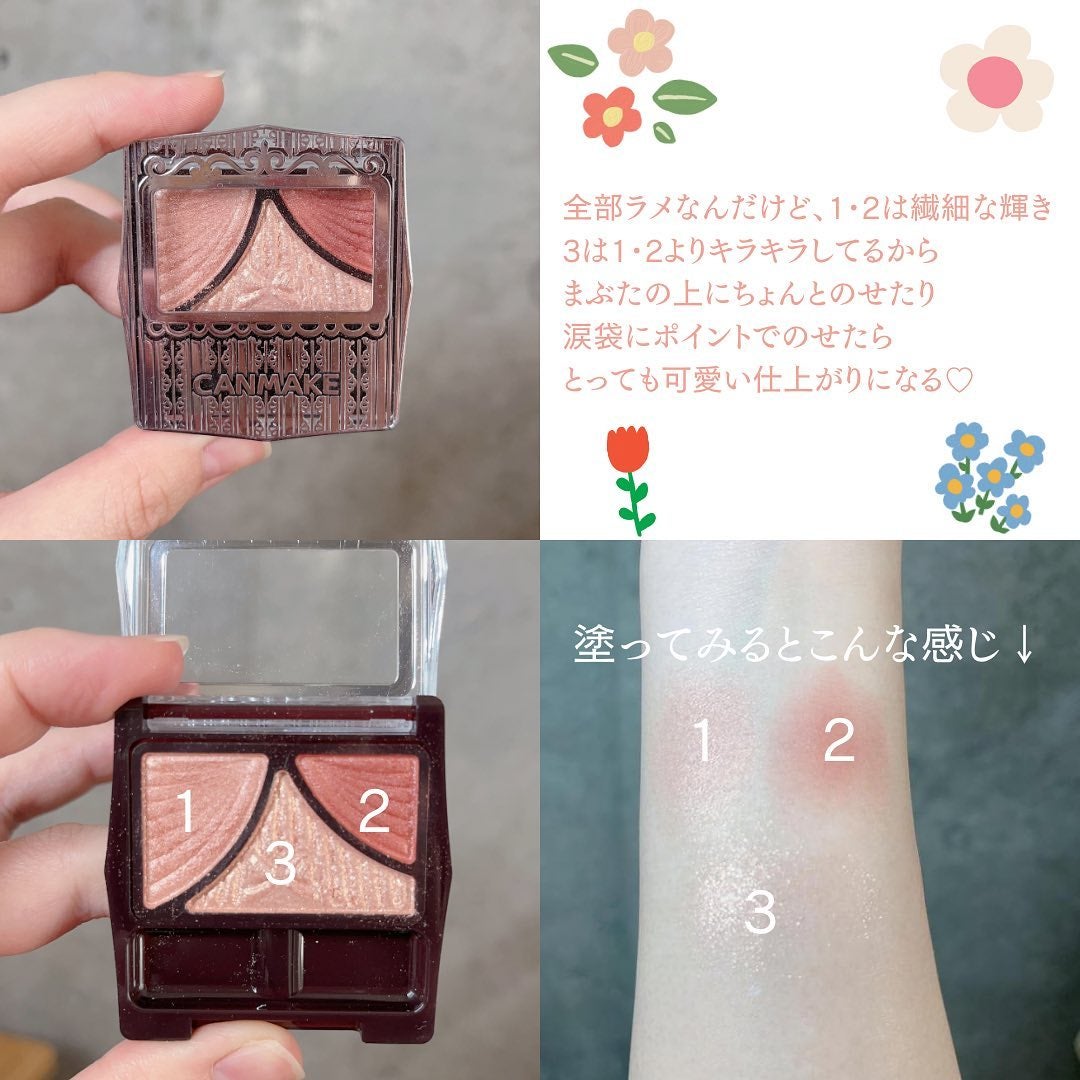 ããð(æçš¿ããæ¹ãã©ãã100ð©·) on LIPS ãCANMAKEãžã¥ãŒã·ãŒãã¥ã¢ã¢ã€ãº12ãã£ã€ãã£ãŒããŒãºÂ¥6..ãïŒ3æç®ïŒ