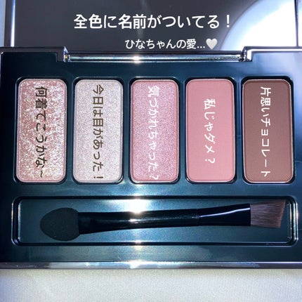 ジュエルアイカラーコレクション/Armuje/アイシャドウパレットを使ったクチコミ(2枚目)