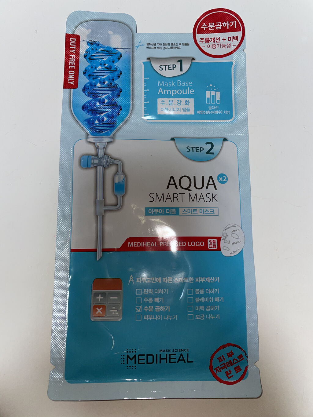 N.M.F アクアリング クレンジングフォーム JEX/MEDIHEAL/洗顔フォームを使ったクチコミ（2枚目）