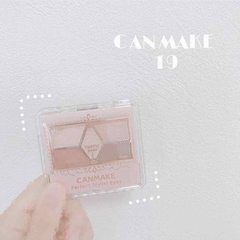 【旧品】パーフェクトスタイリストアイズ/キャンメイク/アイシャドウパレットを使ったクチコミ（1枚目）