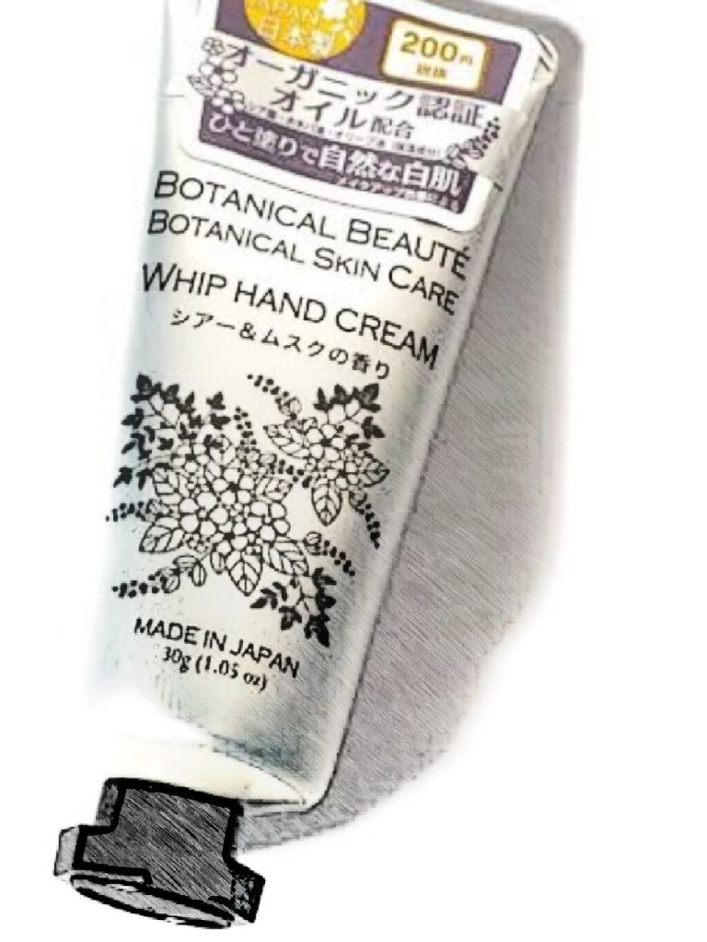 ホイップハンドクリーム/DAISO/ハンドクリームを使ったクチコミ（1枚目）