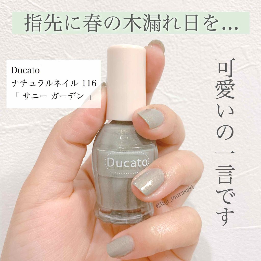 ジェルボリュームトップコート/キャンメイク/ネイルトップコートを使ったクチコミ(1枚目)