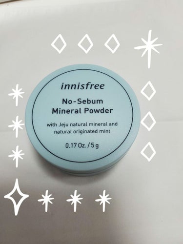 ノーセバム ミネラルパウダー/innisfree/ルースパウダーを使ったクチコミ（1枚目）