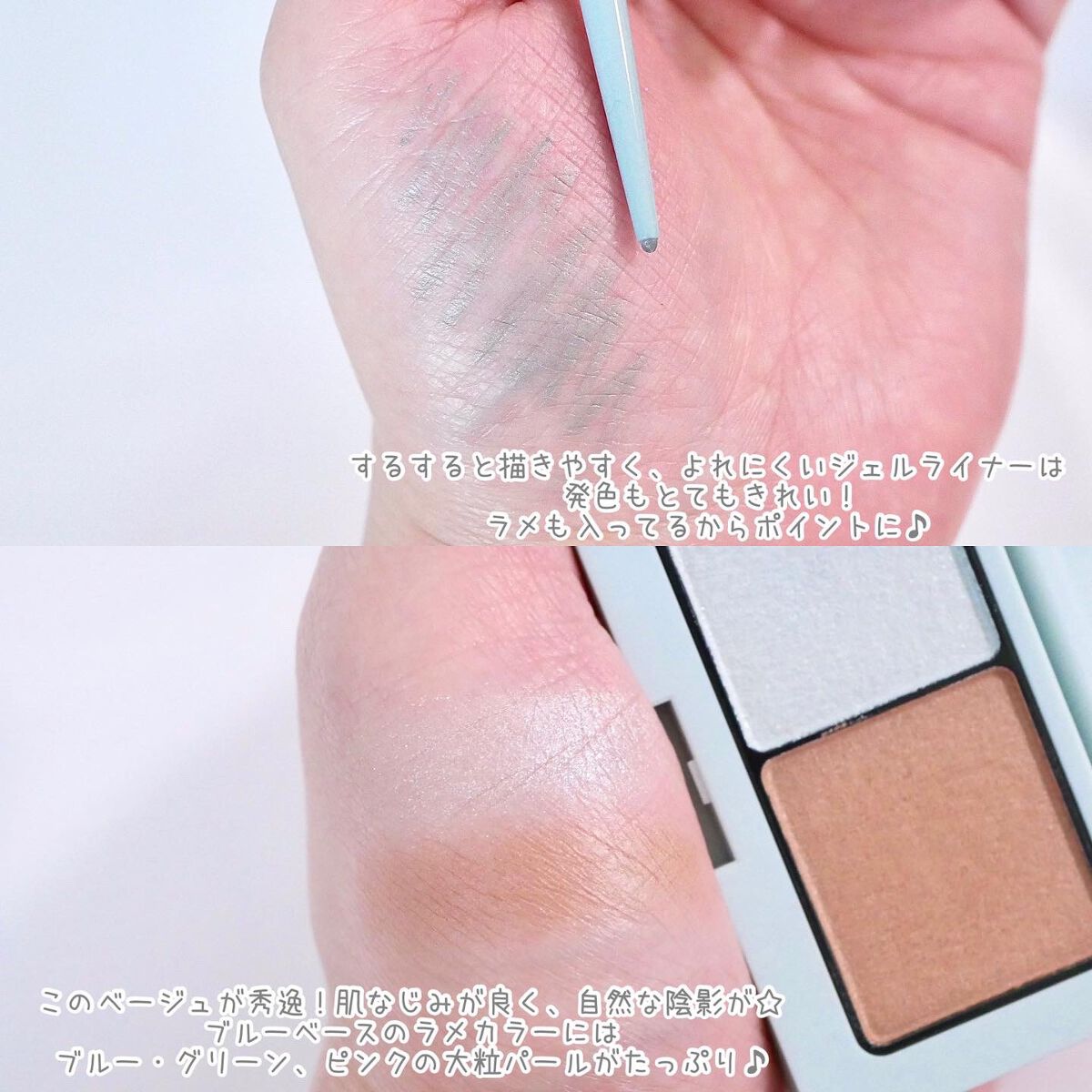 エテュセ アイエディション(カラーパレット)/ettusais/アイシャドウパレットを使ったクチコミ(3枚目)