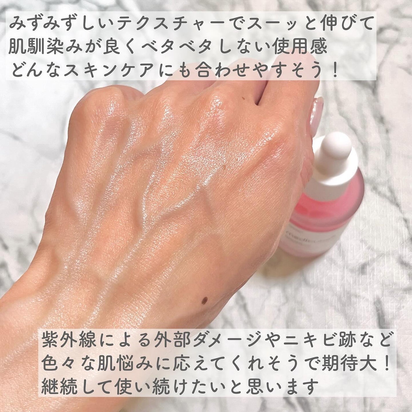 PDRNピンクアンプル PDRN 10,000ppm配合/MEDICUBE/美容液を使ったクチコミ(5枚目)