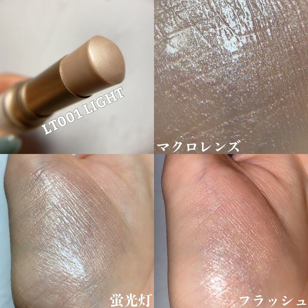 トゥルーディメンションラディアンスバーム/hince/スティックハイライトを使ったクチコミ(3枚目)