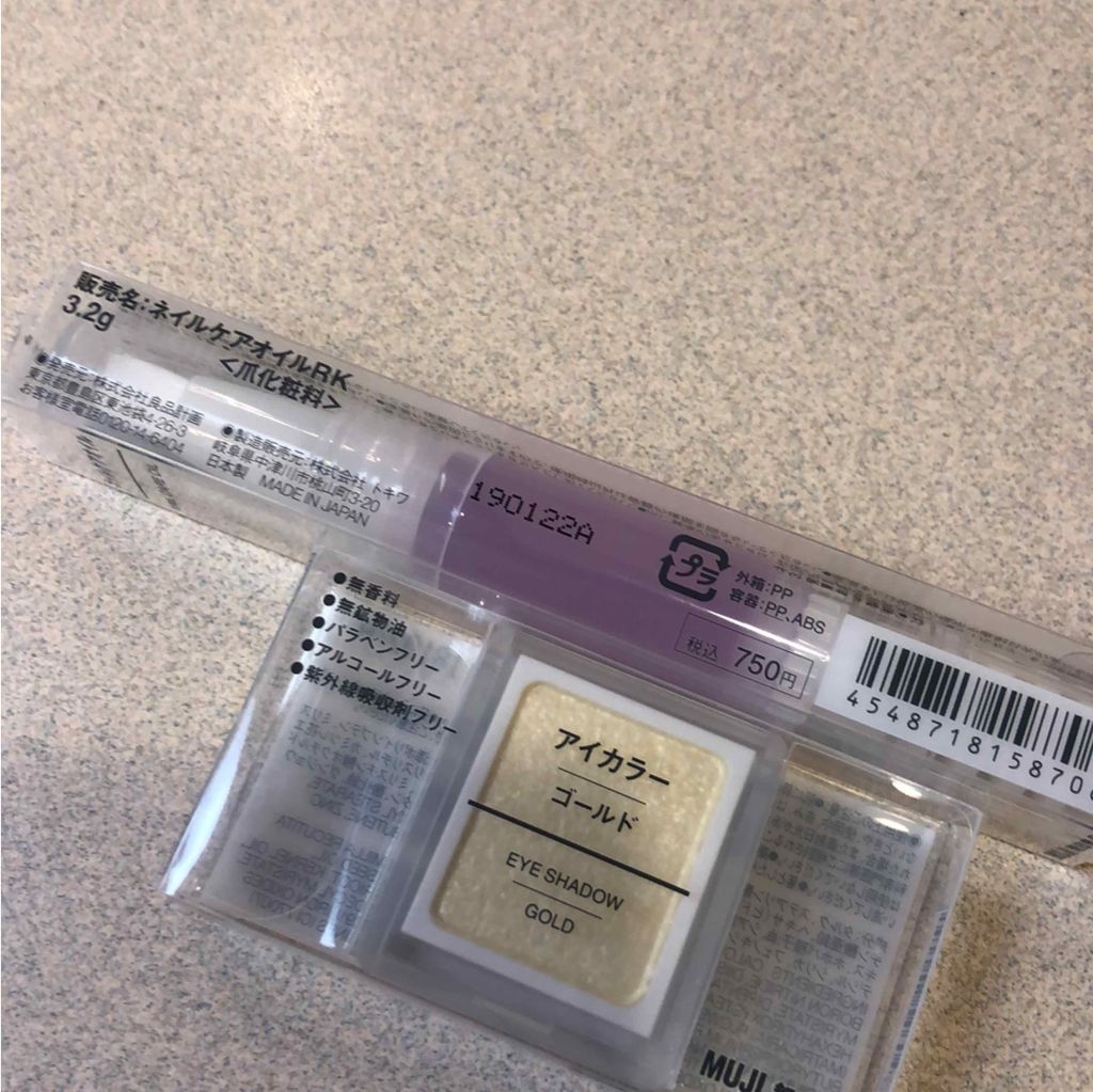アイカラー/無印良品/単色アイシャドウを使ったクチコミ（1枚目）