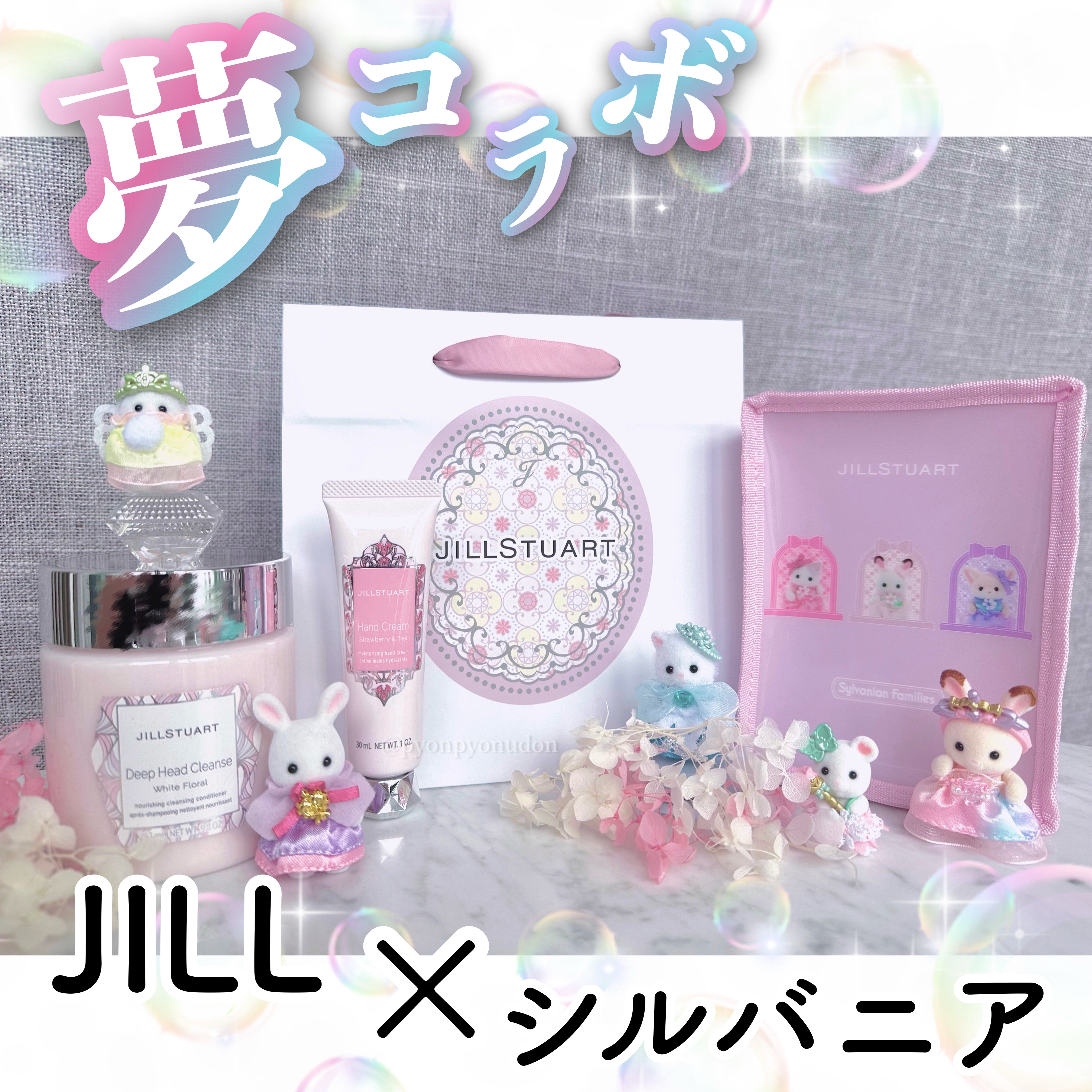 ジルスチュアート ミルクティーブレンド ハンドクリーム (とてもしっとり)/JILL STUART/ハンドクリームを使ったクチコミ（1枚目）
