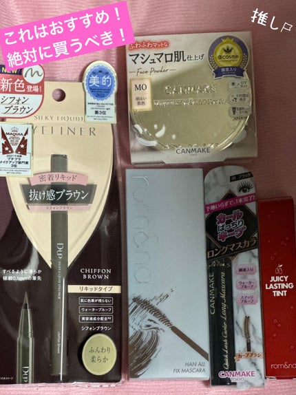 コスメデビューセット LIPSフェスタ Winter 2023/LIPS/メイクアップキットを使ったクチコミ(1枚目)