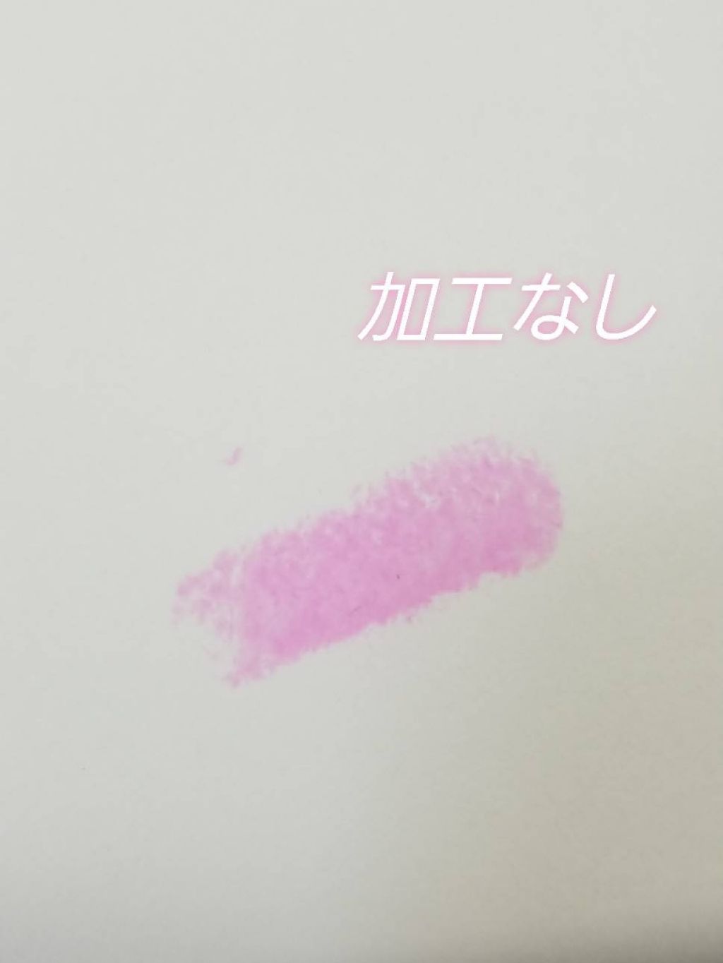 口紅がいらない薬用リップほんのりUV/メンターム/リップクリームを使ったクチコミ（3枚目）