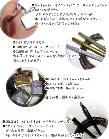 アンリミテッド ラスティング フルイド/shu uemura/リキッドファンデーションを使ったクチコミ（5枚目）