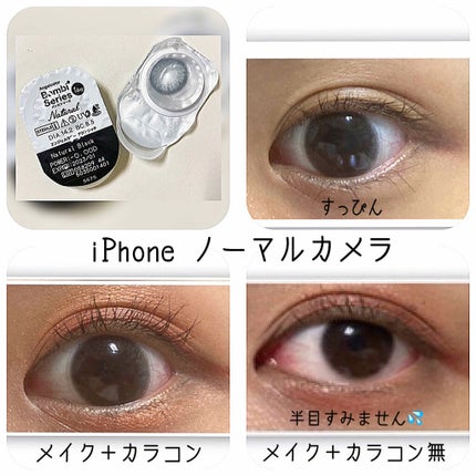 Angelcolor Bambi Series 1day /AngelColor/ワンデー(1DAY)カラコンを使ったクチコミ(3枚目)