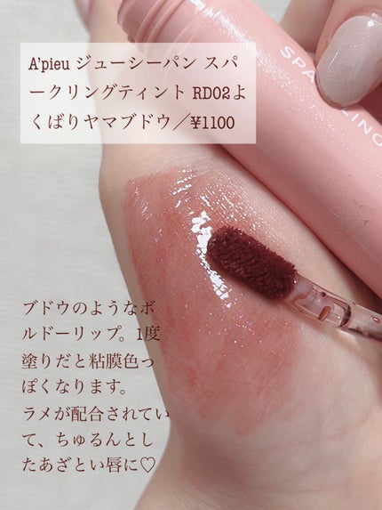 クイックラッシュカーラー/キャンメイク/マスカラ下地を使ったクチコミ(9枚目)