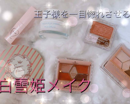 【旧品】パウダーチークス/キャンメイク/パウダーチークを使ったクチコミ(1枚目)