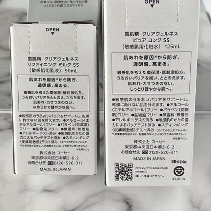 クリアウェルネス ピュア コンク/雪肌精/化粧水を使ったクチコミ(8枚目)