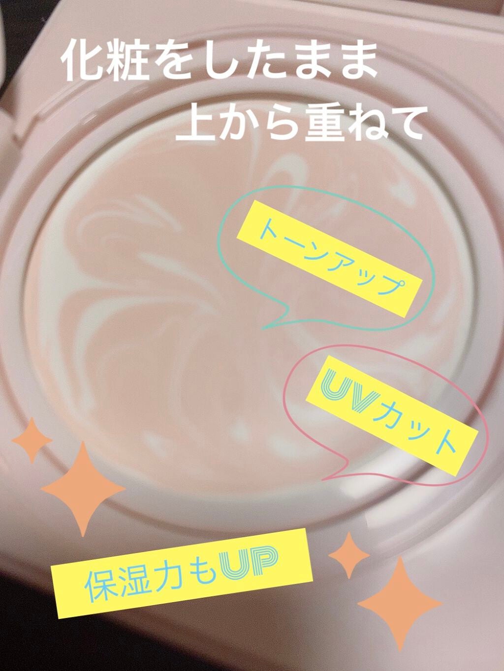 みゅう♡フォロバ100🌸 on LIPS 「夏に絶対焼けたくないのでアネッサを最近大量に購入しました✨✨✨..」(3枚目)