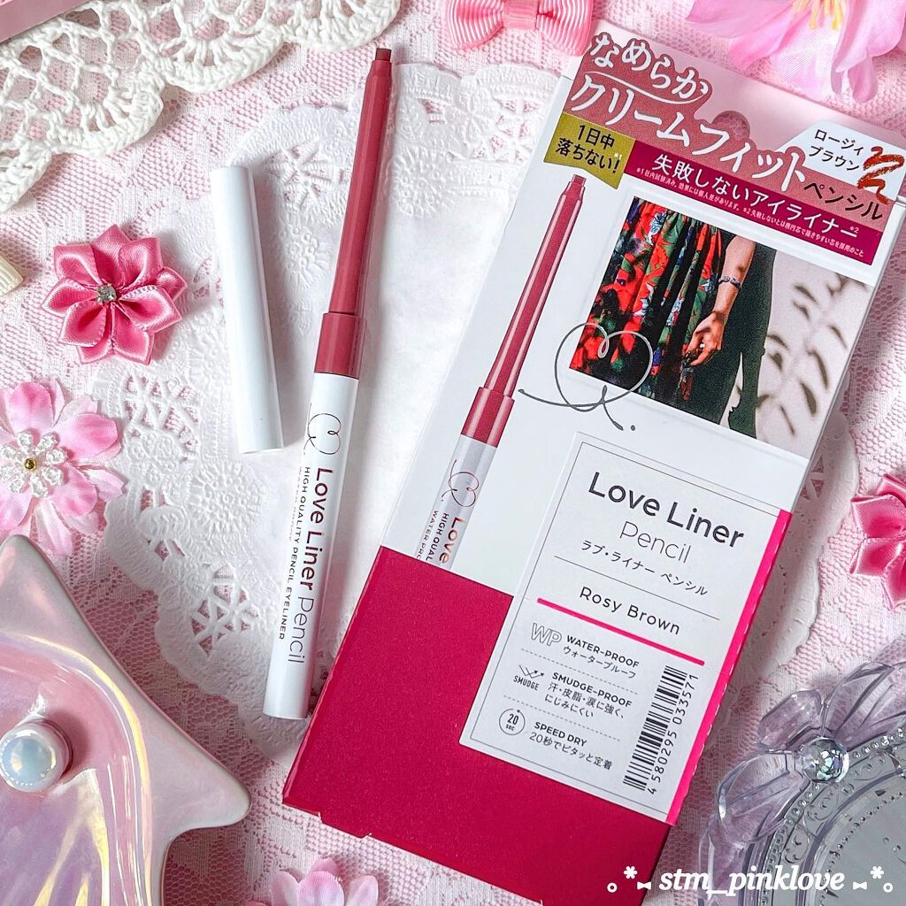 クリームフィットペンシル<アイライナー>/ラブ・ライナー/ペンシルアイライナーを使ったクチコミ(2枚目)