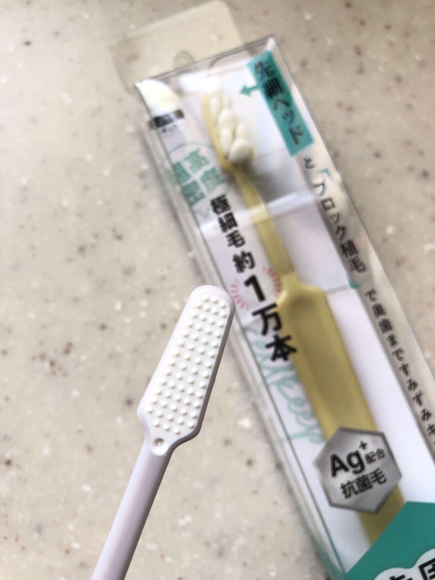 gyokudolフォロバします! on LIPS 「セルキープ使ったら手放せない!歯周病専門医共同開発の新機能性歯..」(4枚目)