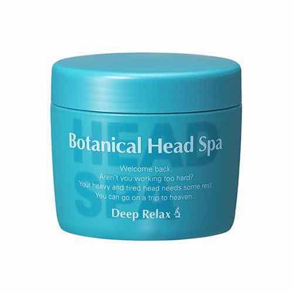 ボタニカルヘッドスパ/髪質改善研究所/頭皮トリートメントを使ったクチコミ（2枚目）