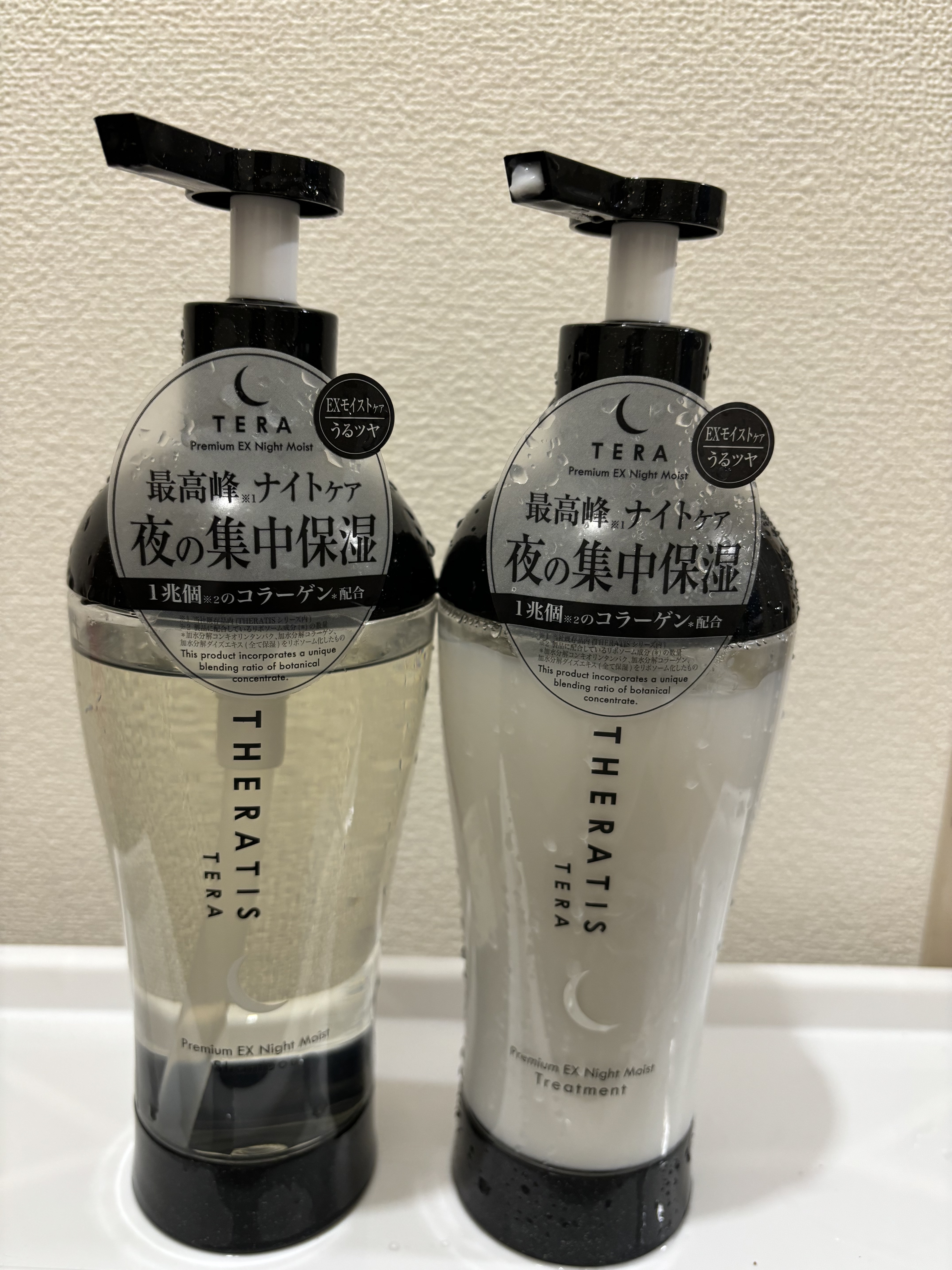 セラティス テラ プレミアム EX ナイト モイスト シャンプー/ヘアトリートメント/THERATIS/市販シャンプーを使ったクチコミ（1枚目）