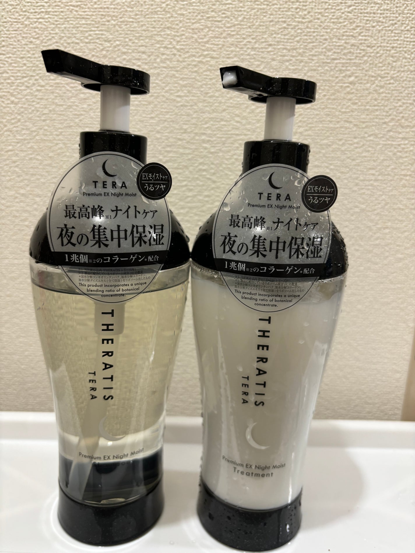 セラティス テラ プレミアム EX ナイト モイスト シャンプー/ヘアトリートメント/THERATIS/市販シャンプーを使ったクチコミ(1枚目)