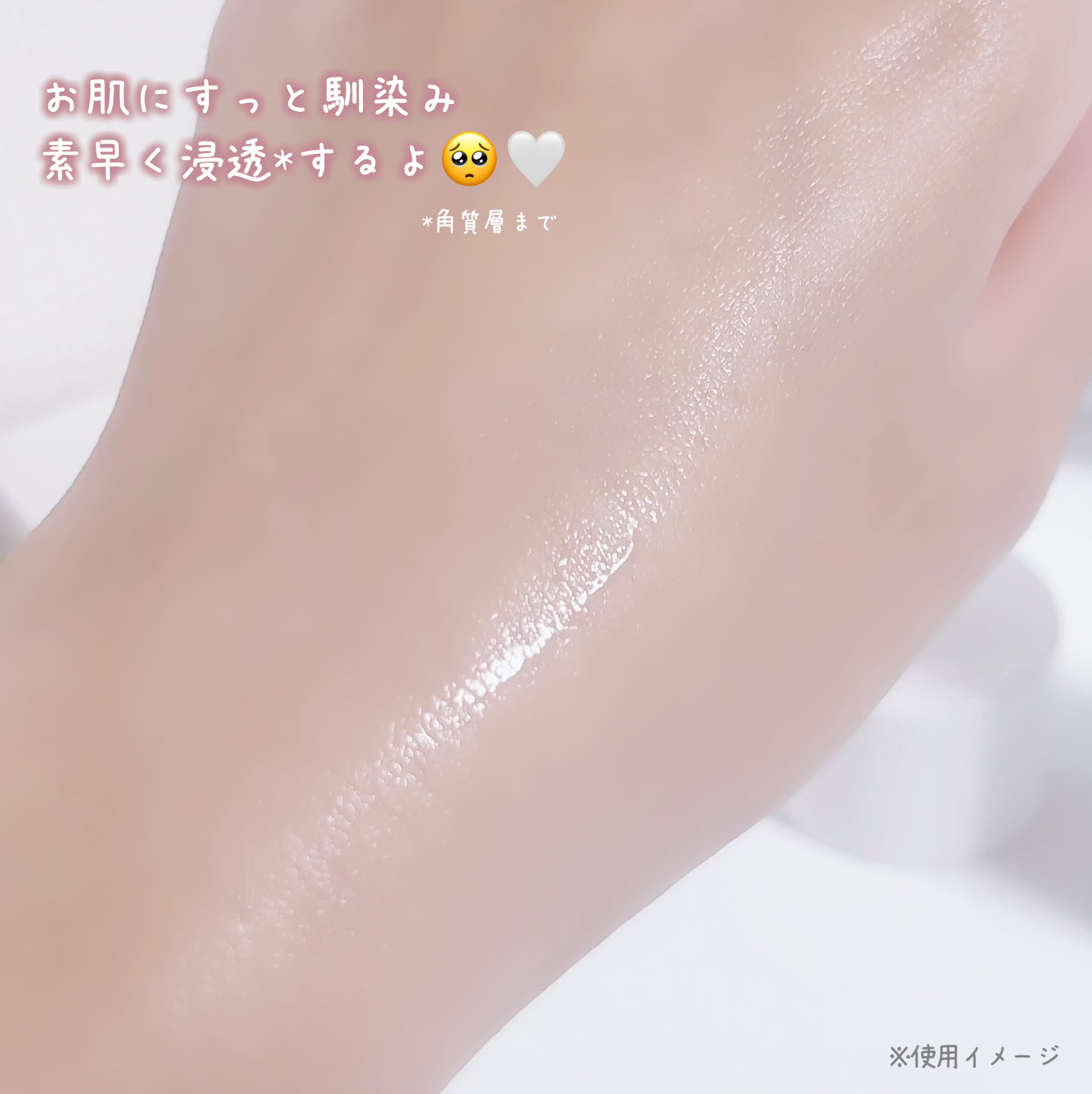 ハイドロローション化粧水/POTACIA/化粧水を使ったクチコミ（3枚目）