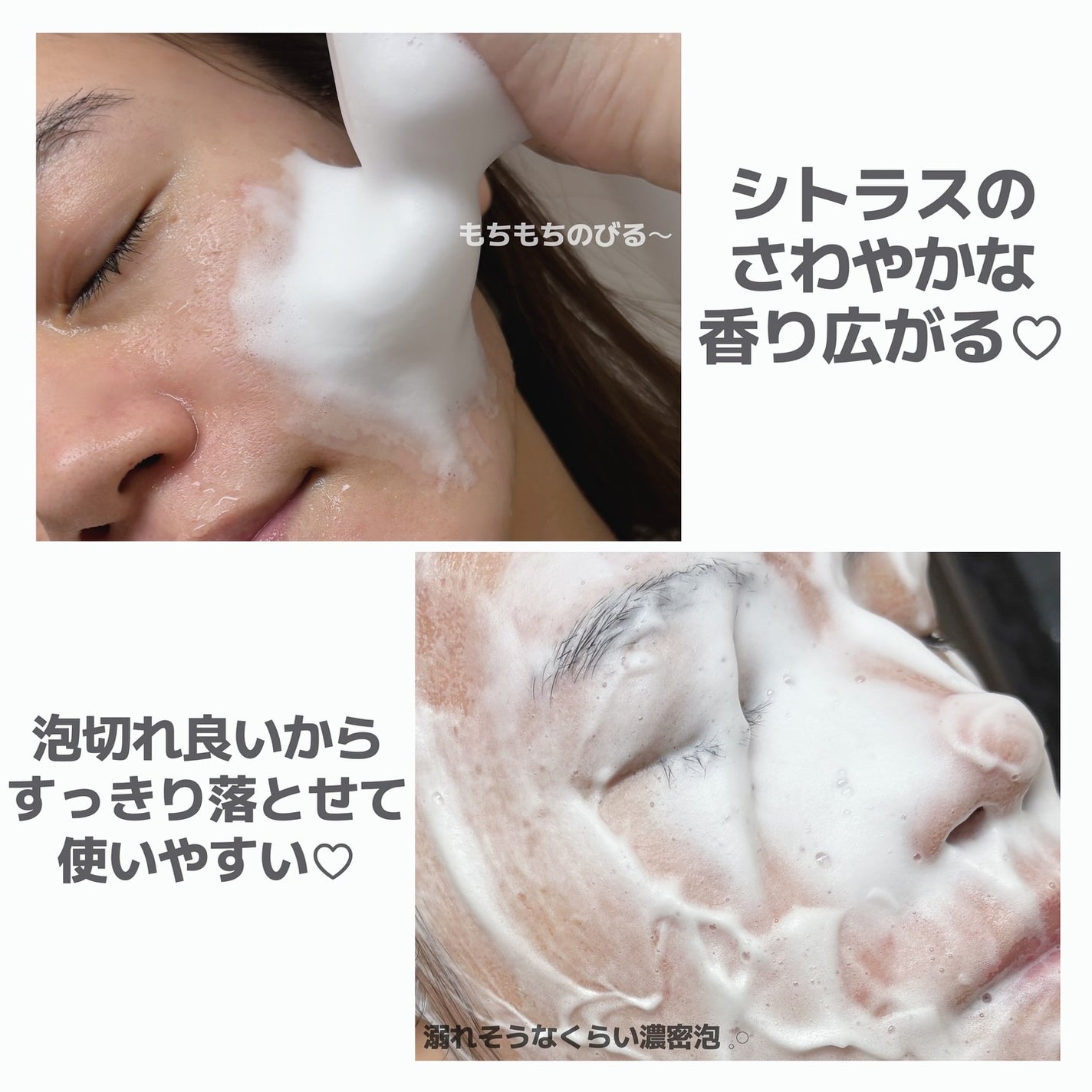 モッチスキン 吸着泡洗顔/MoccHi SKIN/泡洗顔を使ったクチコミ(4枚目)