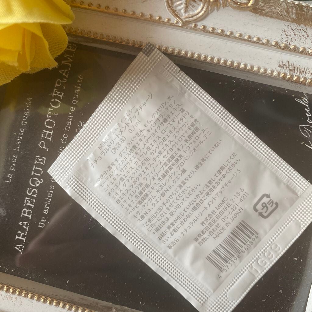 ナチュラルトリートメントアップチャージ/MiMC/美容液を使ったクチコミ(2枚目)