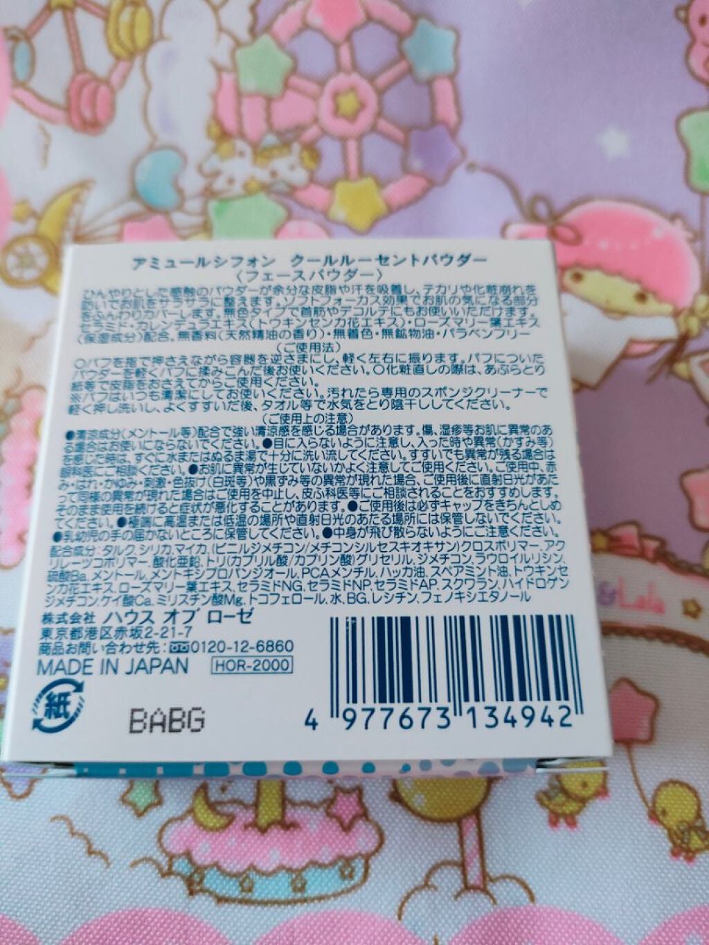 シングルカラーアイシャドウ/CEZANNE/単色アイシャドウを使ったクチコミ(4枚目)