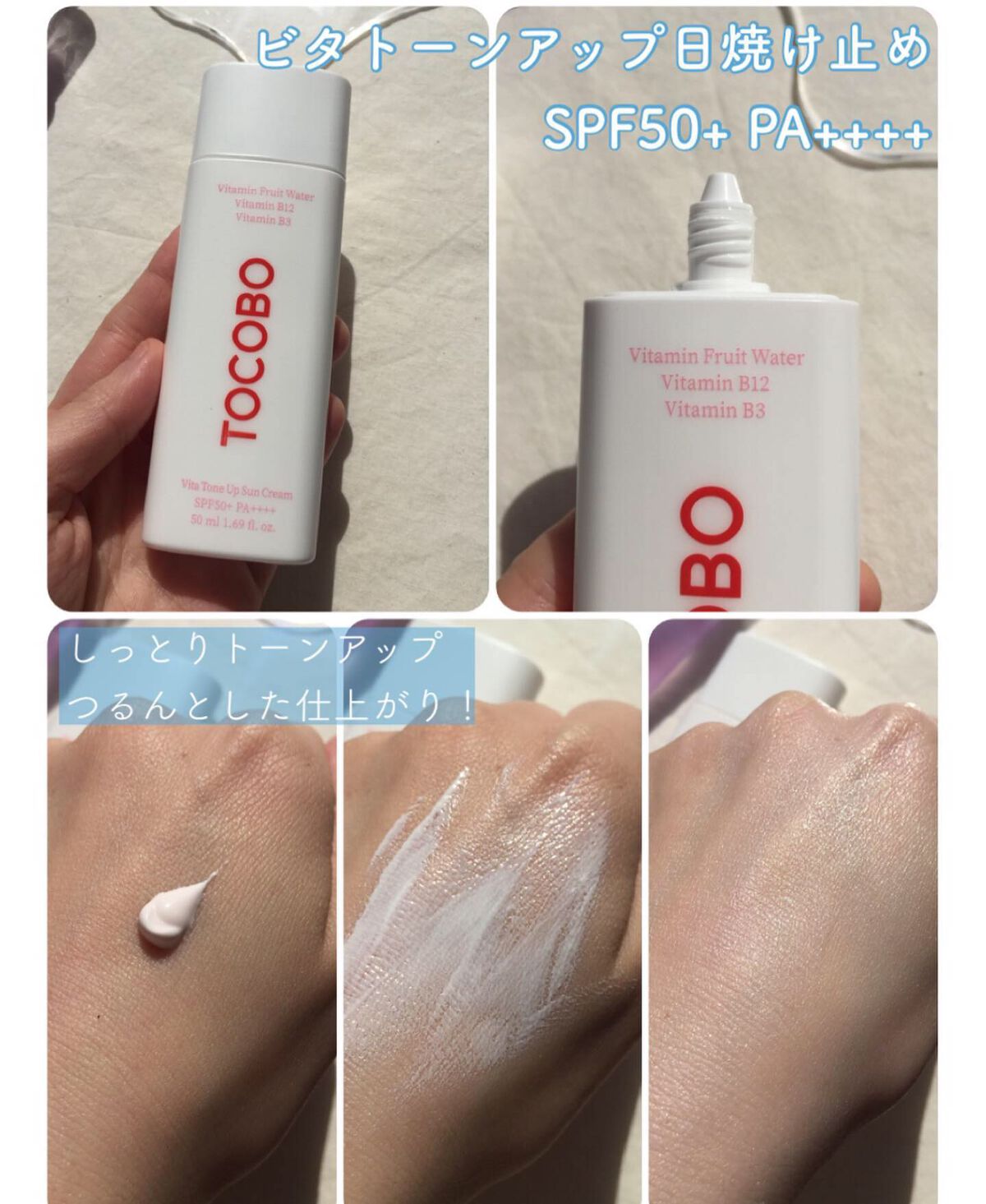 コットンソフトサンスティック/TOCOBO/日焼け止めスティックを使ったクチコミ(6枚目)