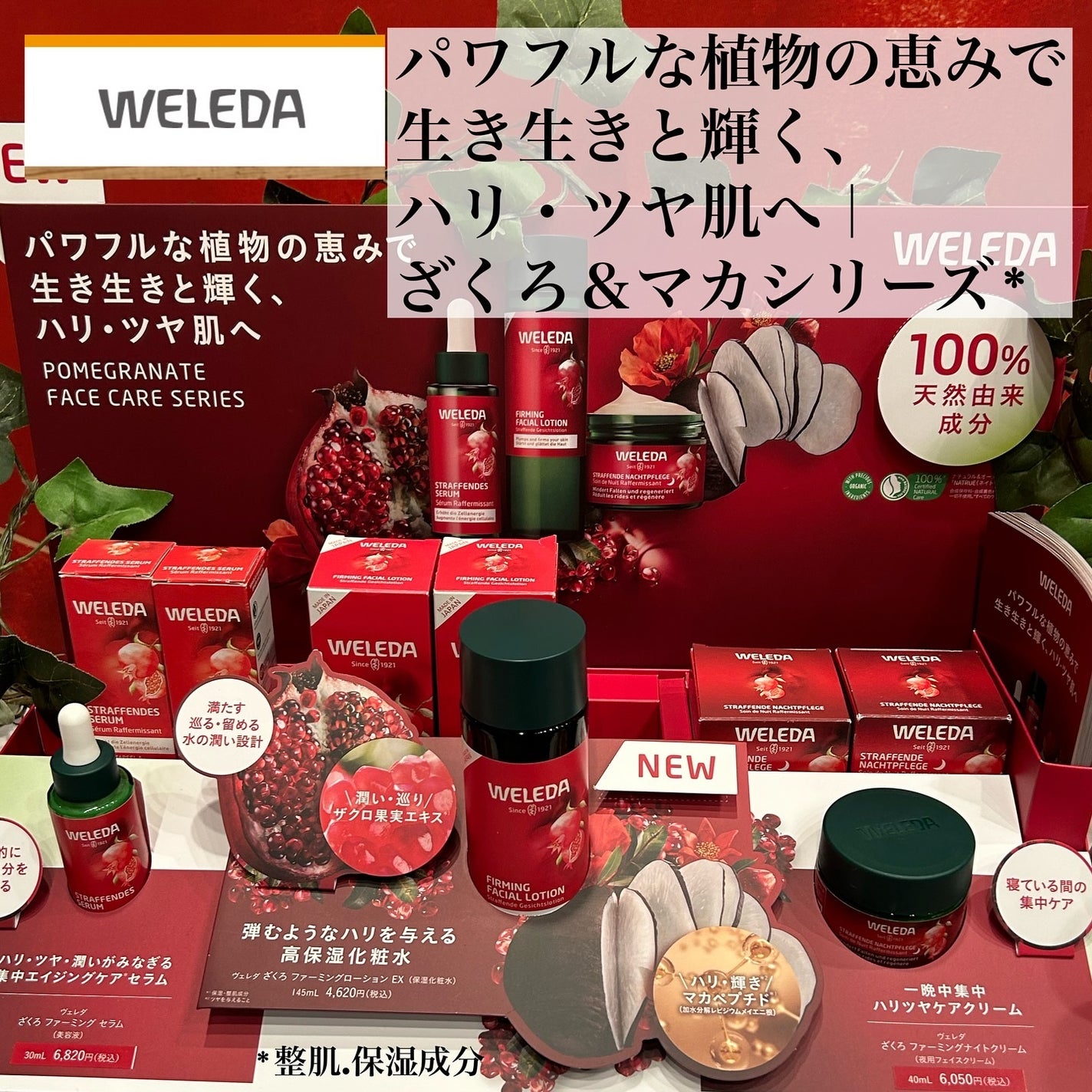 5児ママ ゆかこ♡フォロバ100 コメください on LIPS 「@loft_cosme様のプロモーションに参加しています♡こん..」(3枚目)