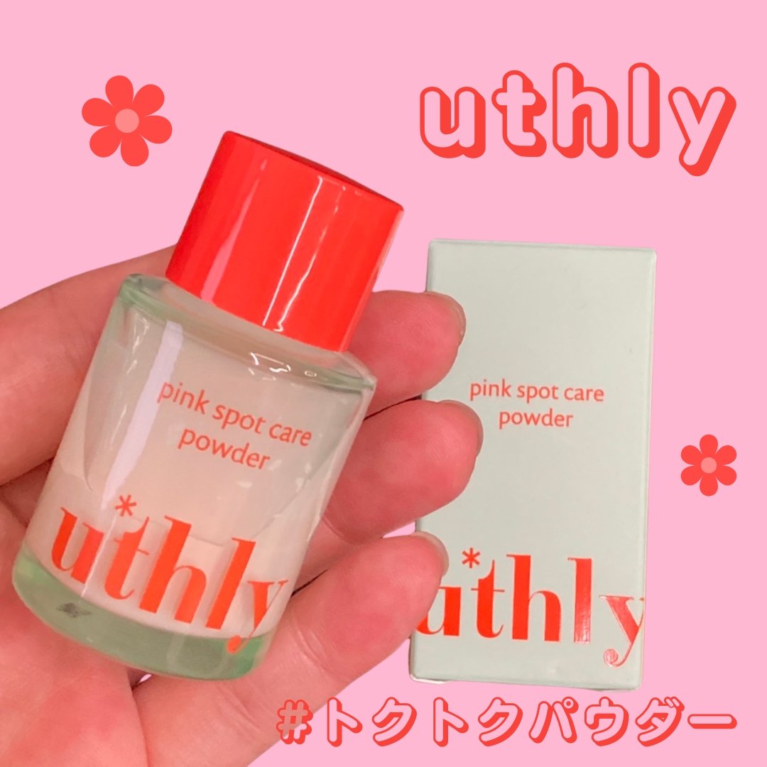 ピンクスポットケアパウダー/uthly/その他スキンケアを使ったクチコミ（1枚目）