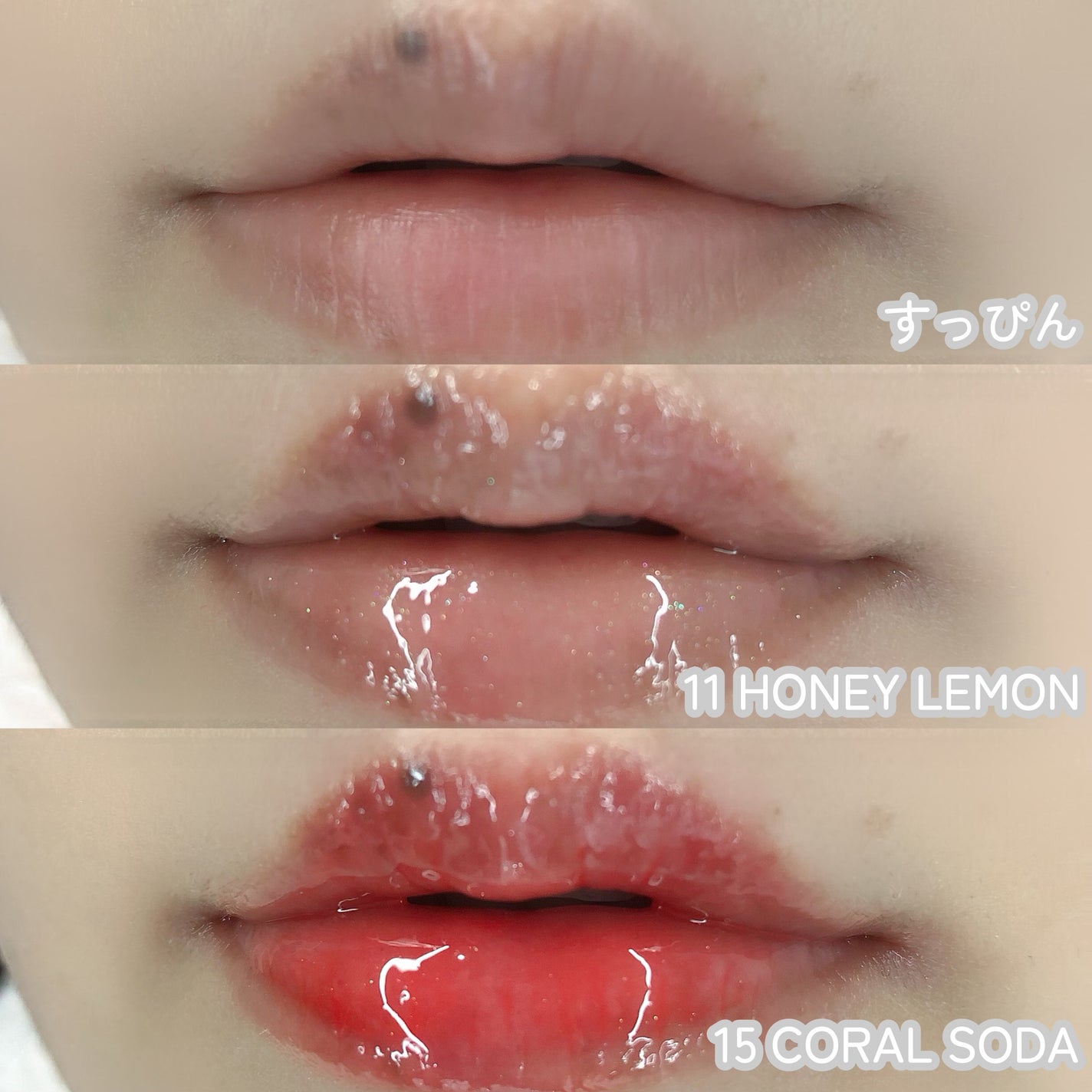 ジューシーベリープランピングリップオイル/TOCOBO/リップグロスを使ったクチコミ(4枚目)